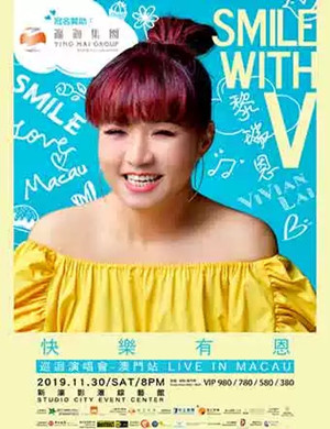 黎瑞恩澳门演唱会