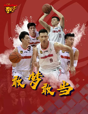 广东东莞银行队主场赛事