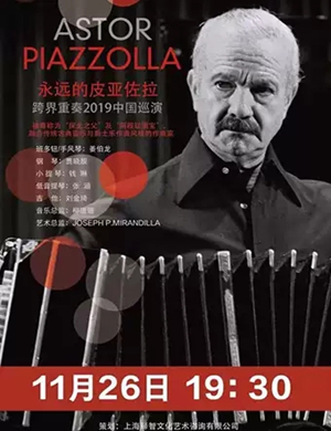 跨界重奏乐团宜春音乐会