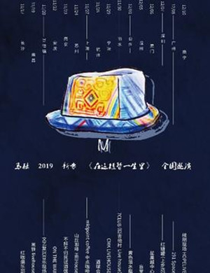 马融南宁演唱会