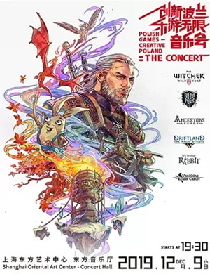 2019创新波兰乐游无限上海音乐会