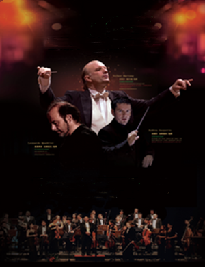 2020纳维利爱乐乐团青岛音乐会