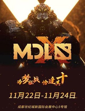MDL成都MAJOR国际职业联赛