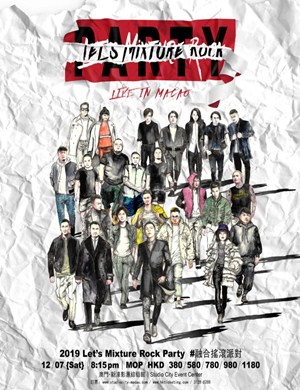 黄贯中SOLER澳门演唱会