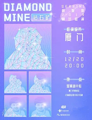 树妮妮厦门演唱会