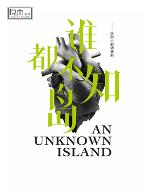 喜剧谁都不知岛哈尔滨站