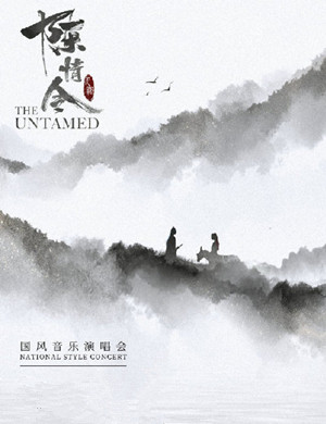 2025陈情令日本演唱会