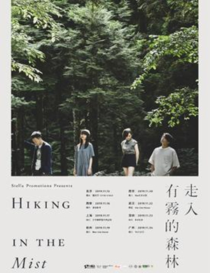 Cicada武汉演唱会