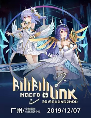 BML广州演唱会