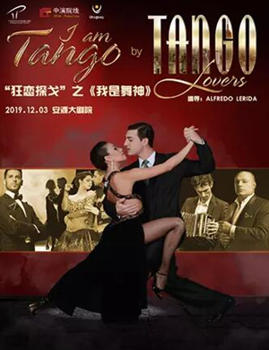 舞剧我是舞神萍乡站