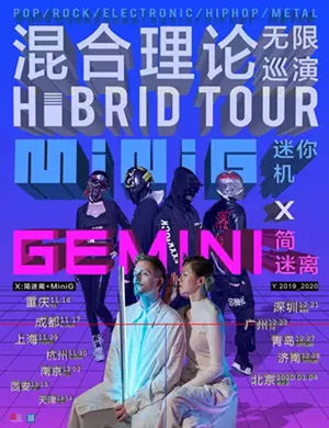 简迷离西安演唱会