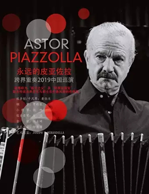 跨界重奏乐团昆明音乐会