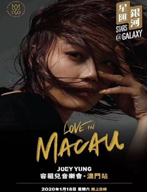 容祖儿澳门演唱会