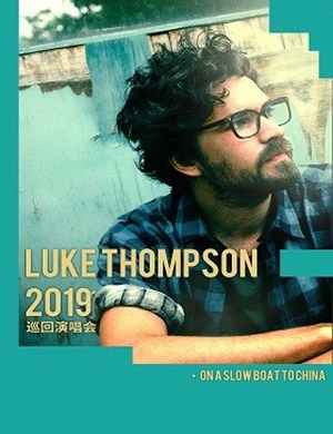 Luke Thompson北京演唱会