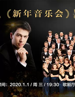 贝多芬艺术节交响乐团宜兴音乐会