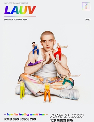 Lauv北京演唱会