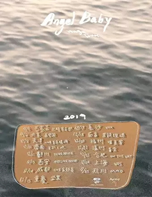 Angel Baby乐队南昌演唱会