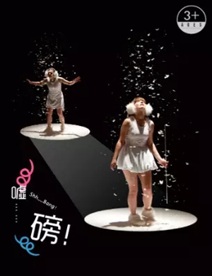 形体剧嘘磅南京站