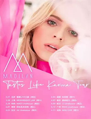 Madilyn Bailey重庆演唱会