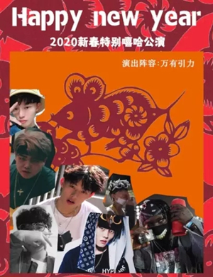 万有引力南昌演唱会