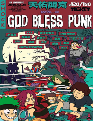 2019天佑朋克广州跨年派对