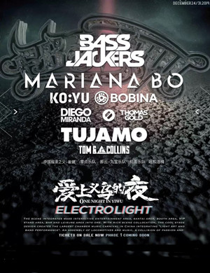 2019金华梦想机车音乐节