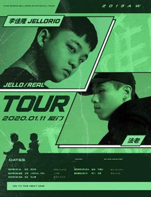 李佳隆厦门演唱会