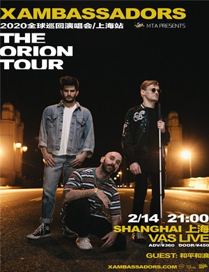 X Ambassadors上海演唱会