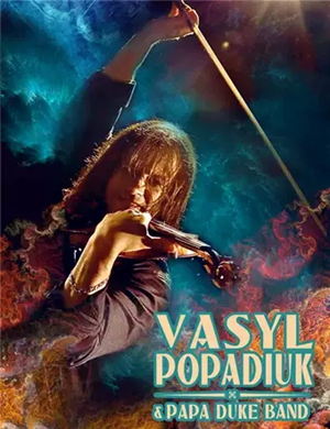 瓦西里潍坊音乐会