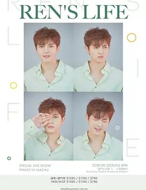 崔珉起澳门演唱会