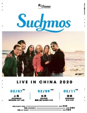 2020Suchmos上海演唱会