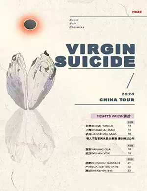 Virgin Suicide南京演唱会