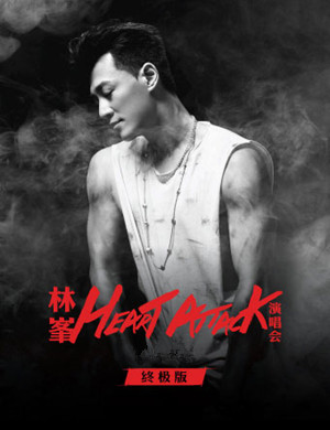 2025林峯上海演唱会