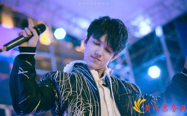 2017水滴无界泉州演唱会