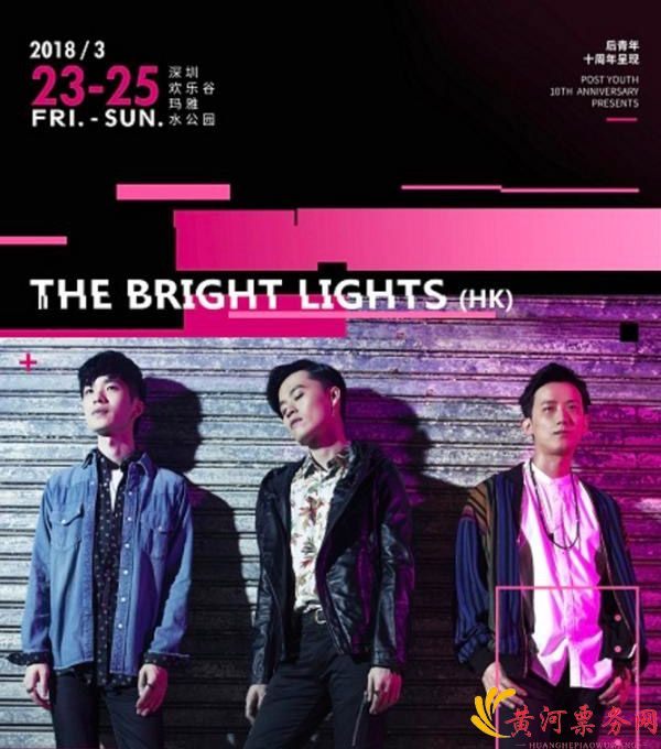 TheBrightLights