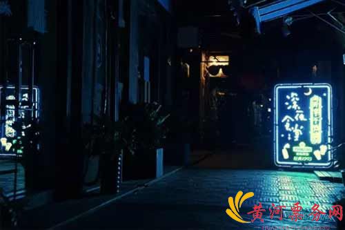 《深夜食堂》