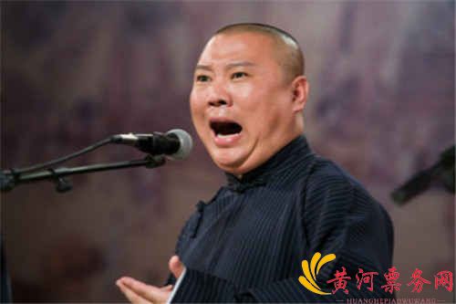 2023郭德纲于谦杭州相声专场时间、场馆、购票网址