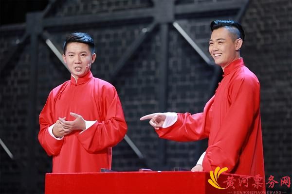  2017卢鑫玉浩郑州相声专场