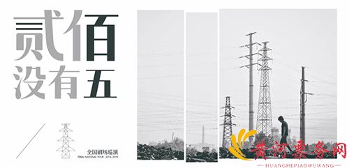 贰佰