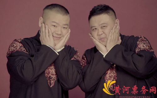 岳云鹏孙越