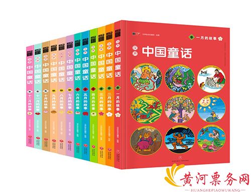 汉声中国童话互动体验展