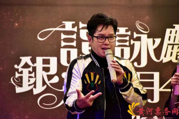 谭咏麟演唱会发布会