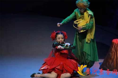 《小王子》