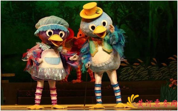 儿童剧《丑小鸭》