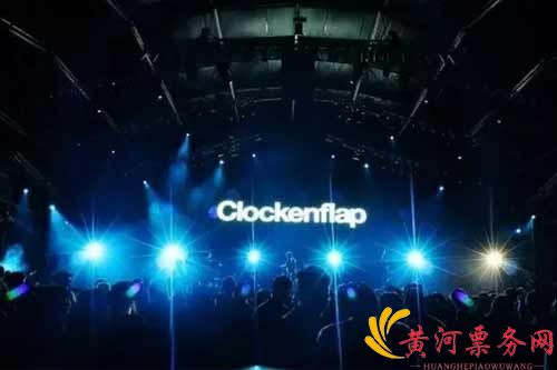 Clockenflap香港音乐节