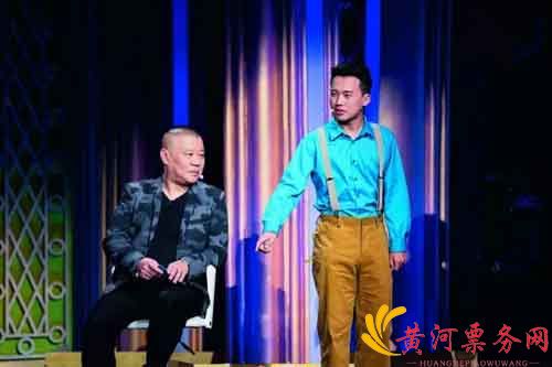 2023郭德纲、于谦大连相声专场(时间+地点+门票)
