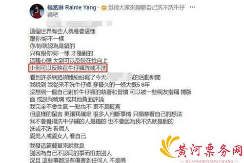 2023杨丞琳成都演唱会时间、地点及门票价格