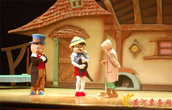 儿童舞台剧《木偶奇遇记》 儿童舞台剧《木偶奇遇记》
