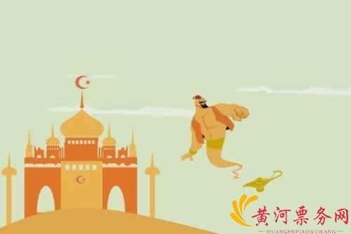 2022儿童剧《阿拉丁神灯》深圳站时间、地点、门票价格