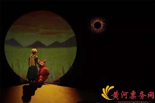 《小王子》